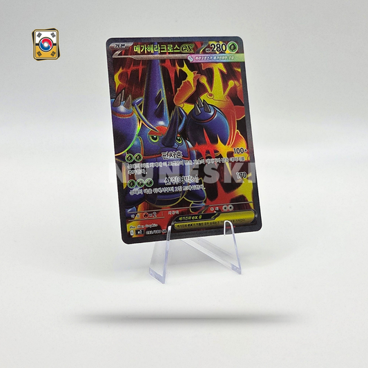 Mega Heracross (SR) (Inferno X - 093/080) - NM - Korean