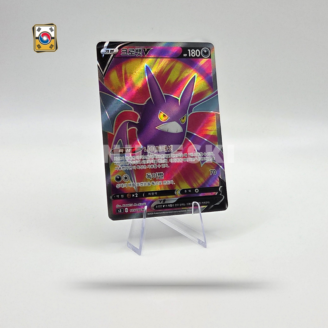 Crobat (SR) (Infinity Zone - 105/100) - NM - Korean