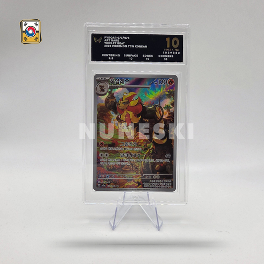 Pyroar (AR) (Triple Beat - 077/073) - Ark Grading Pristine 10 - Korean