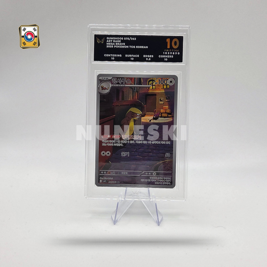 Gumshoos (AR) (Mega Brave - 075/063) - Ark Grading Pristine 10 - Korean