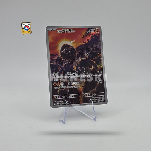 Tauros (AR) (Triple Beat - 084/073) - NM - Korean