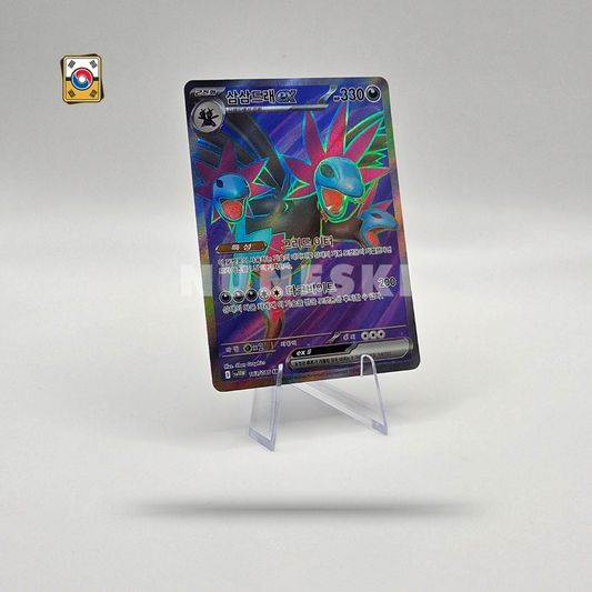 Hydreigon (SR) (White Flare - 163/086) - NM - Korean