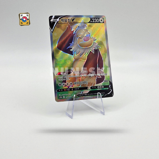 Slaking (SR) (Pokemon GO - 079/071) - NM - Korean