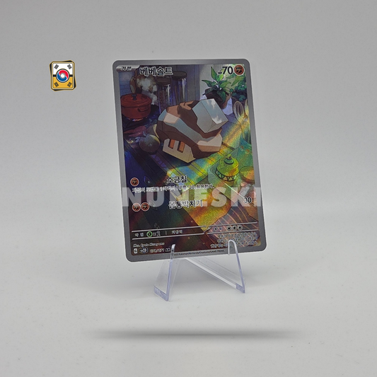 Nacli (AR) (Clay Burst - 078/071) - NM - Korean