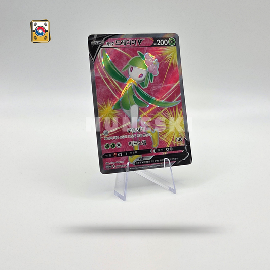 Hisuian Lillligant (SR) (Time Gazer - 068/067) - NM - Korean