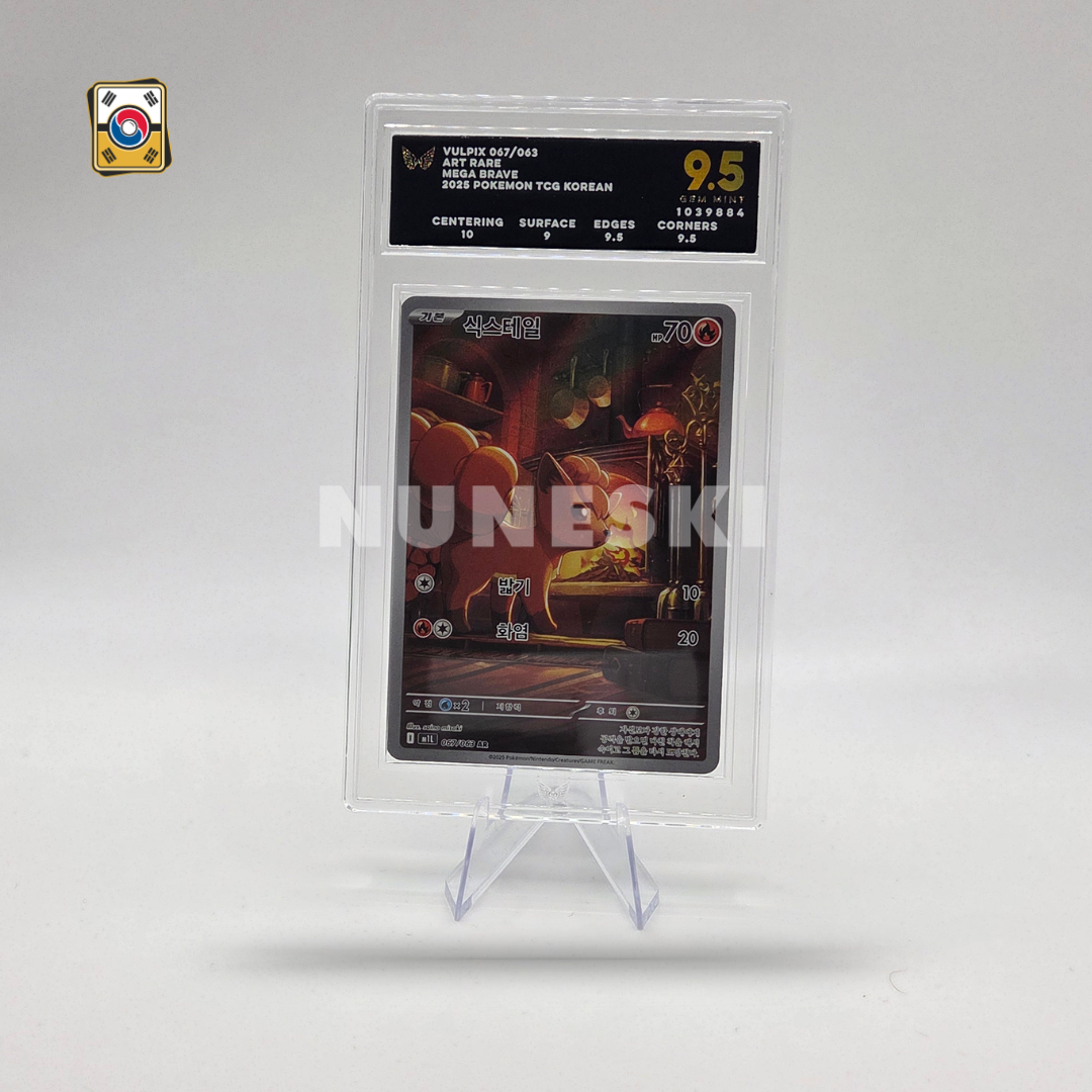Vulpix (AR) (Mega Brave - 067/063) - Ark Grading Gem Mint 9.5 - Korean