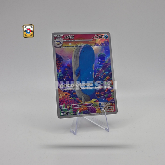 Wailord (AR) (Battle Partners - 103/100) - NM - Korean