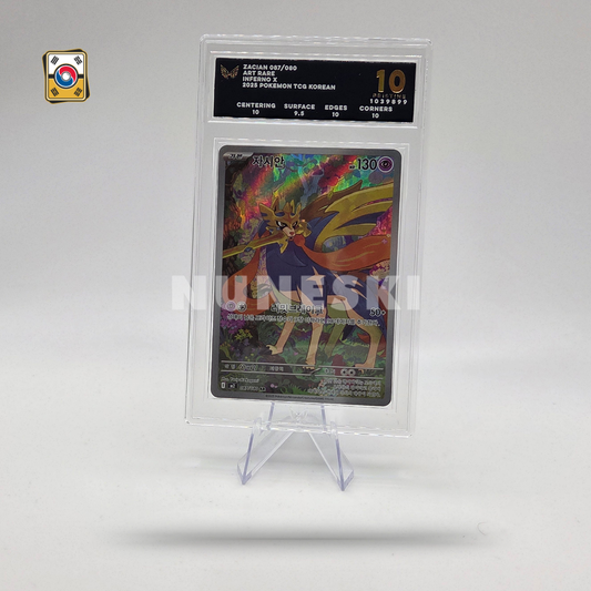 Zacian (AR) (Inferno X - 087/080) - Ark Grading Pristine 10 - Korean