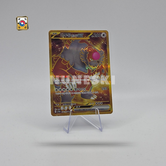 Bloodmoon Ursaluna (SR) (Crimson Haze - 094/066) - NM - Korean