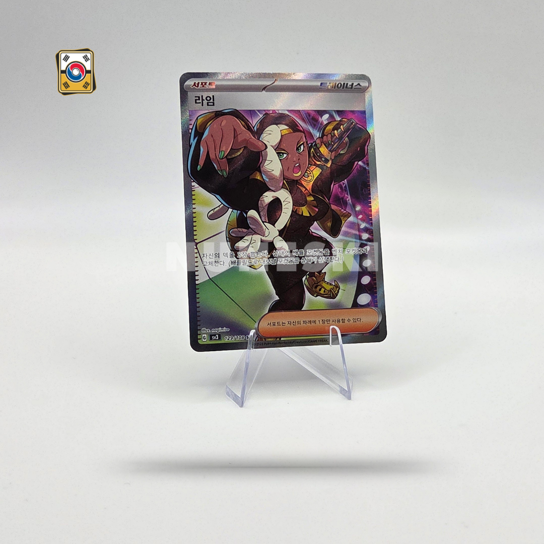 Ryme (SR) (Ruler of the Black Flame - 129/108) - NM - Korean
