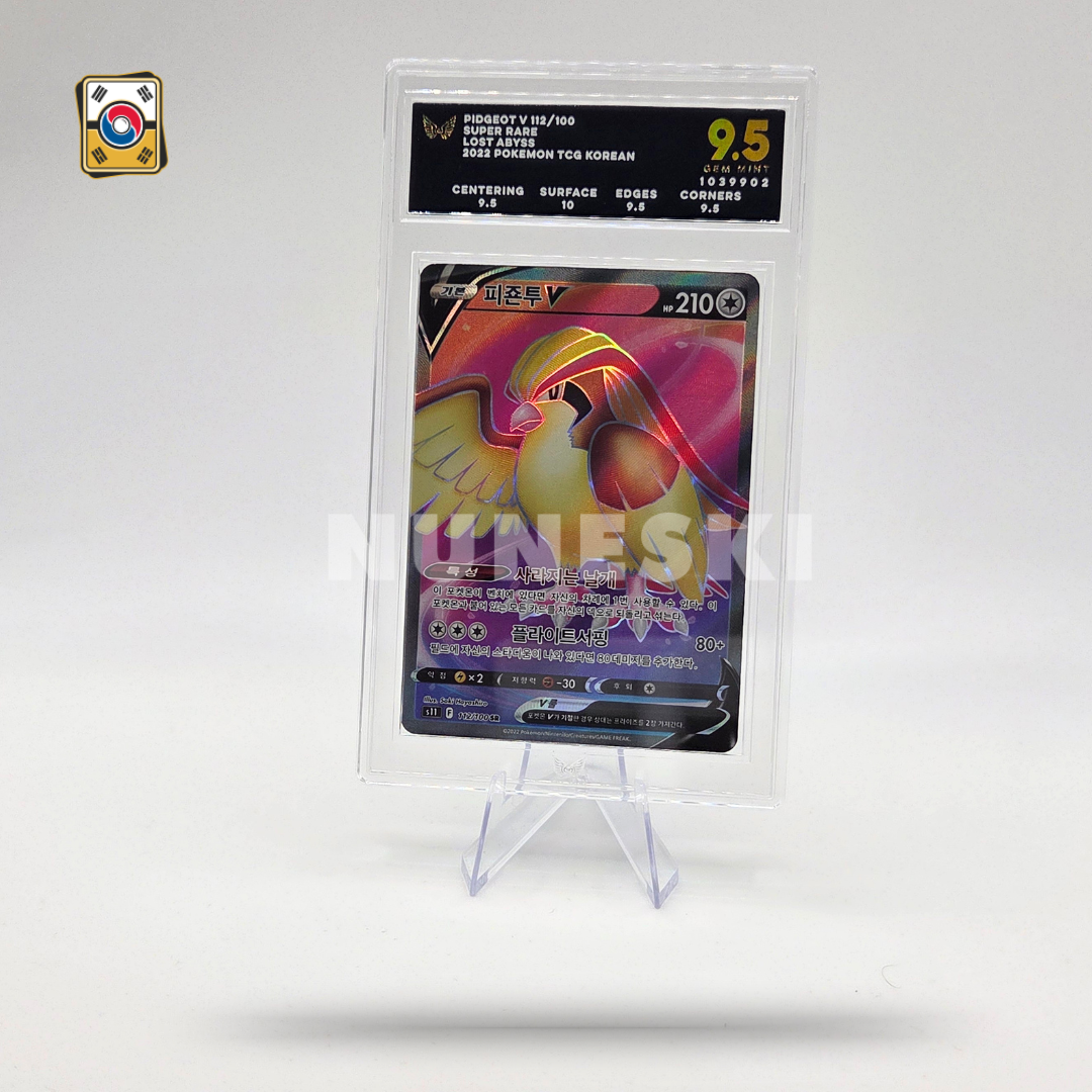 Pidgeot V (SR) (Lost Abyss - 112/100) - Ark Grading Gem Mint 9.5 - Korean
